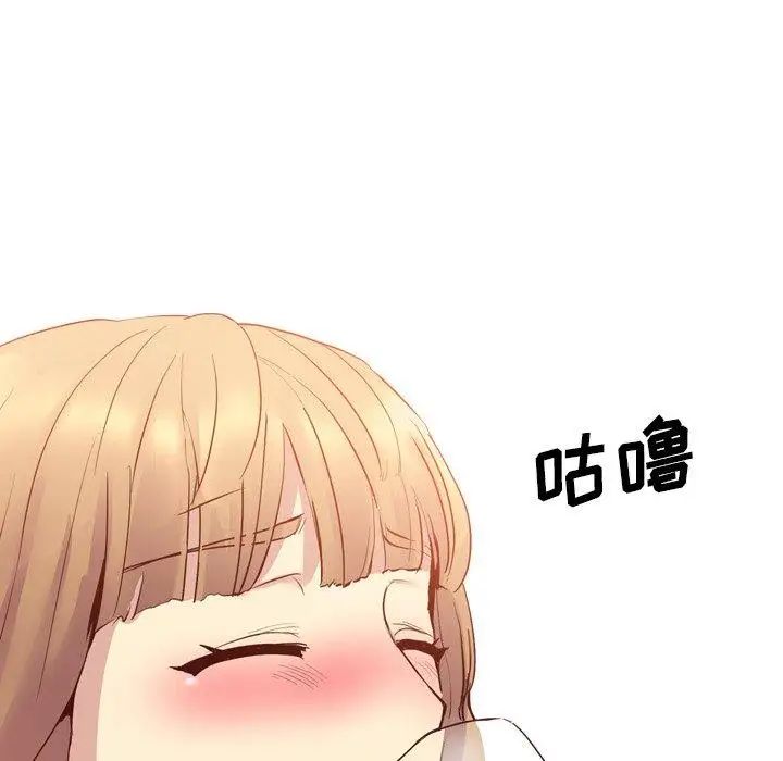 毫无保留的她第8话