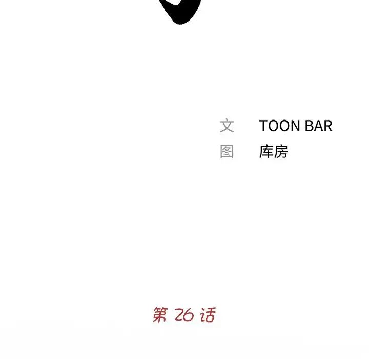 借子第26话