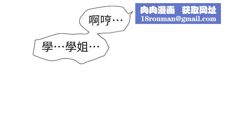 欲求王最终话-期煌的最后抉择