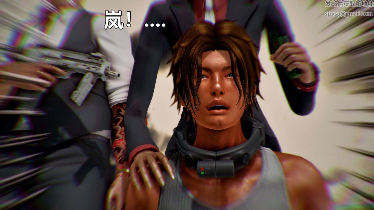 [3D]兽欲の末途第29章【第2话】