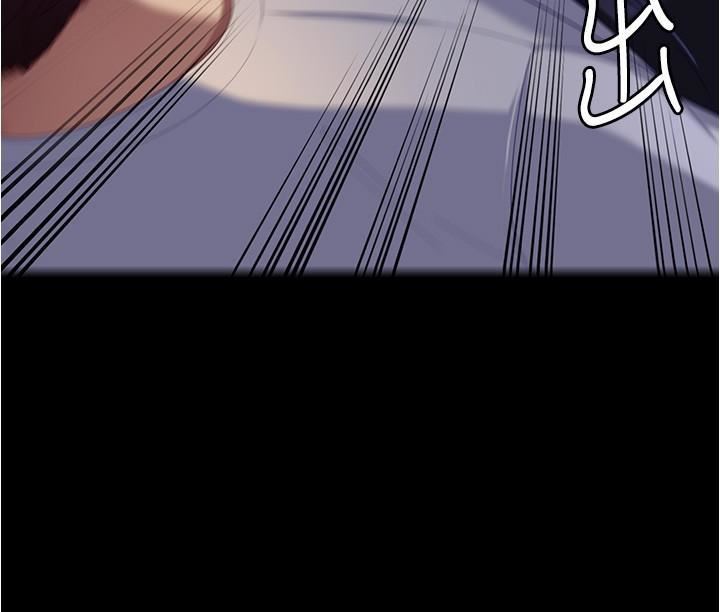 今晚就決定吃你了第93話-恨到極致就是愛