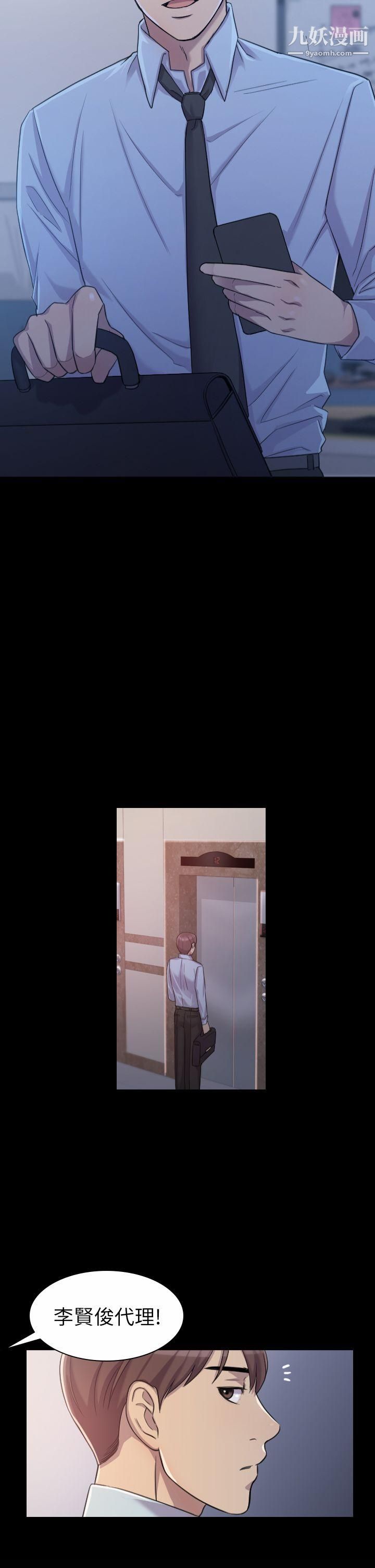 初恋陷阱第1话-与初恋重逢