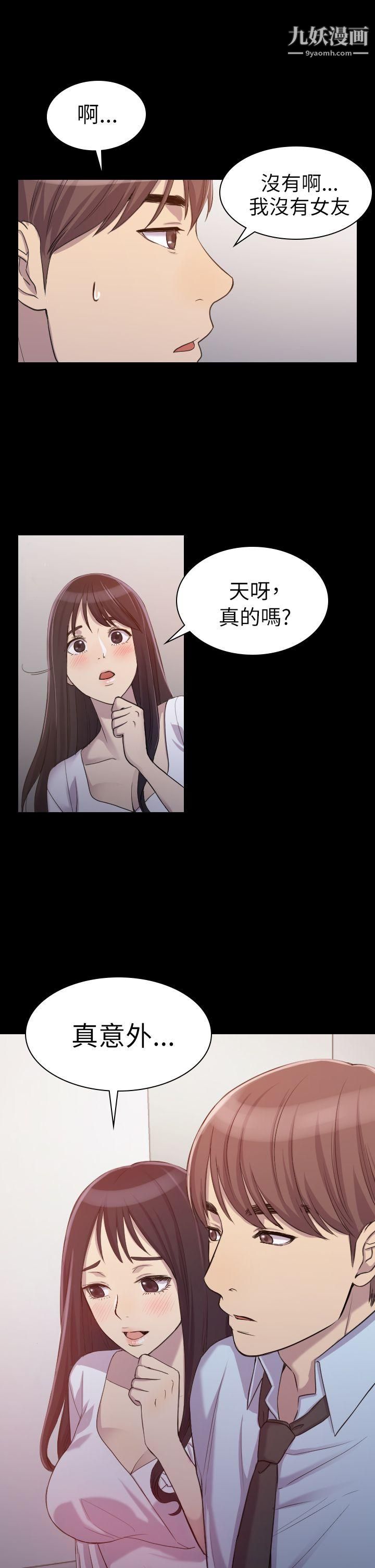 初恋陷阱第1话-与初恋重逢