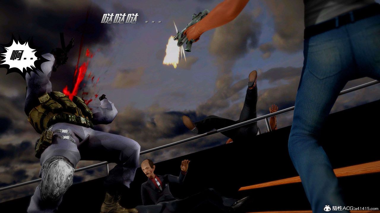 [3D]兽欲の末途第29章【第2话】