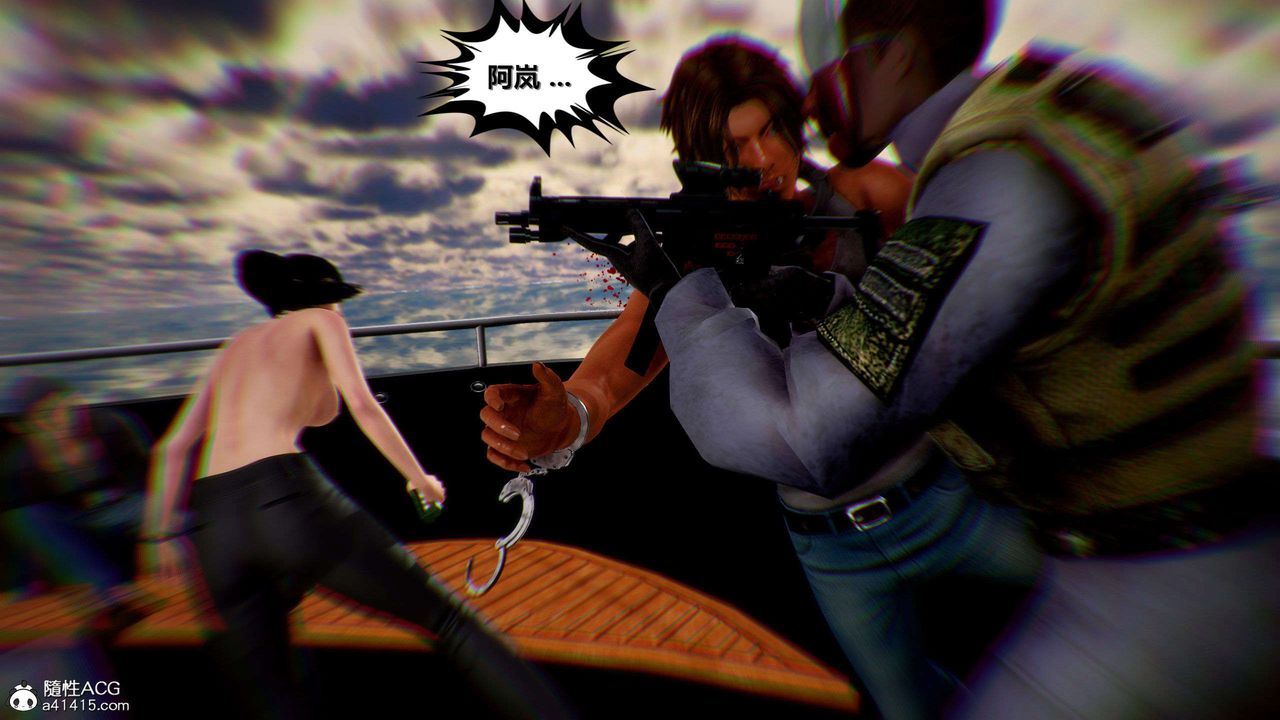 [3D]獸欲の末途第29章【第3話】