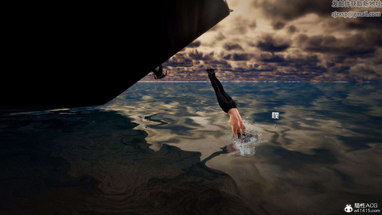 [3D]兽欲の末途第29章【第3话】