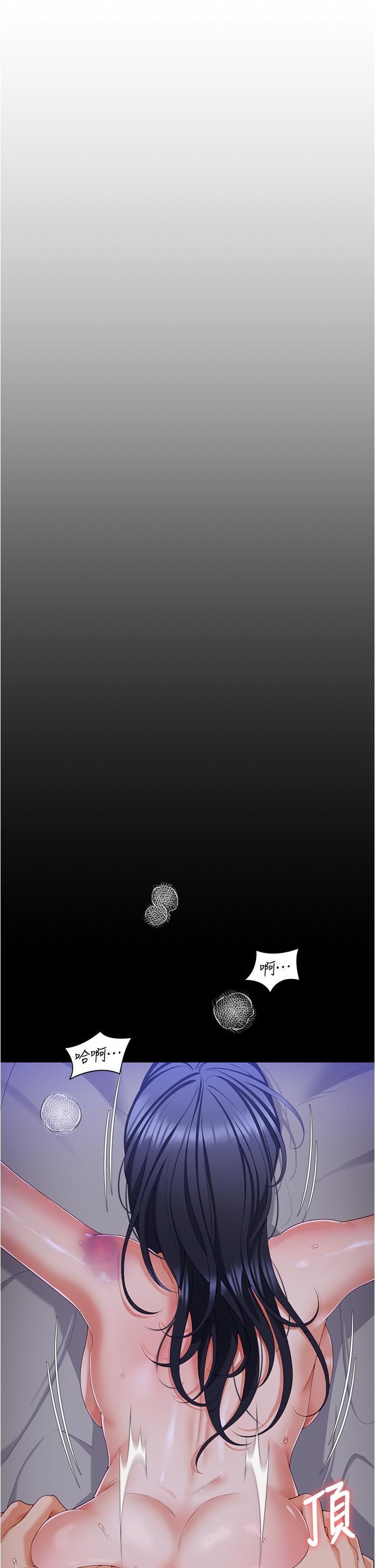 今晚就决定吃你了第95话-渔翁得利的修豪