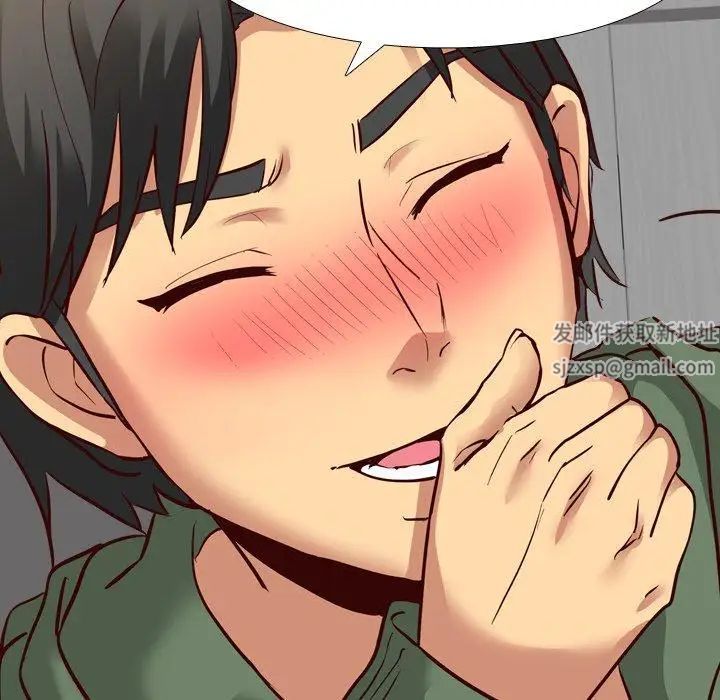 毫无保留的她第9话