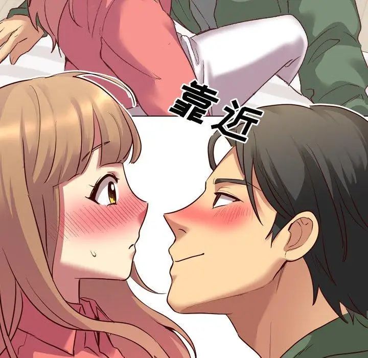 毫无保留的她第9话