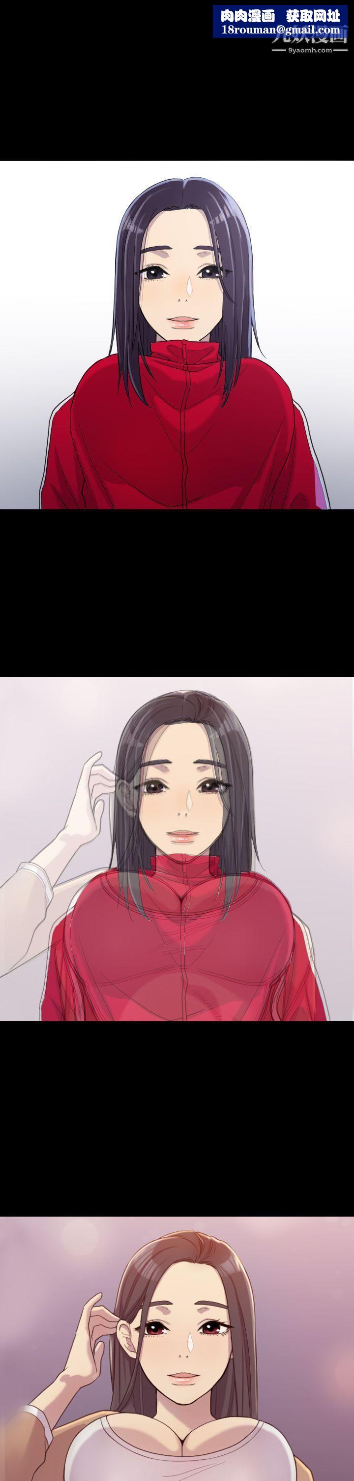 初恋陷阱第3话-在地铁里卖淫的她