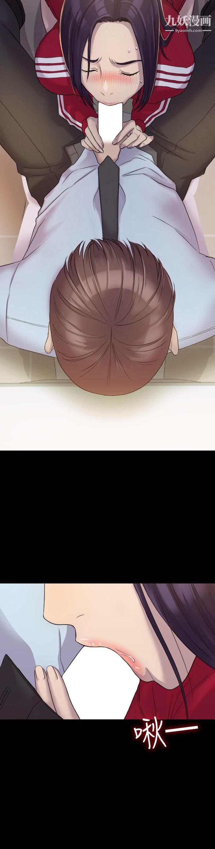 初戀陷阱第3話-在地鐵裡賣淫的她