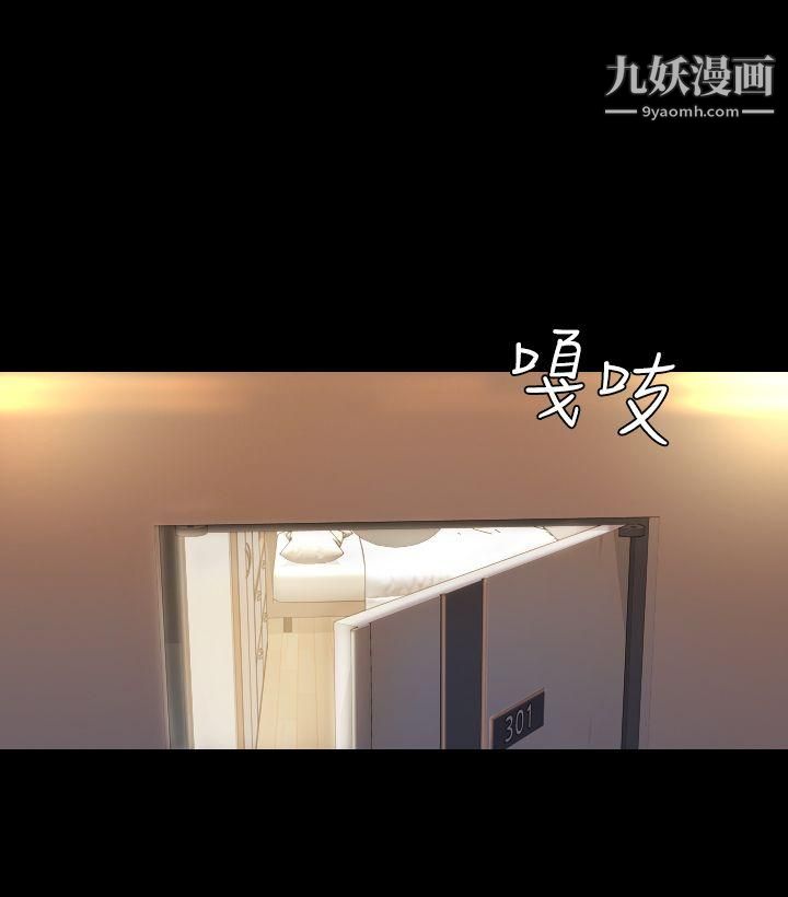 初恋陷阱第3话-在地铁里卖淫的她