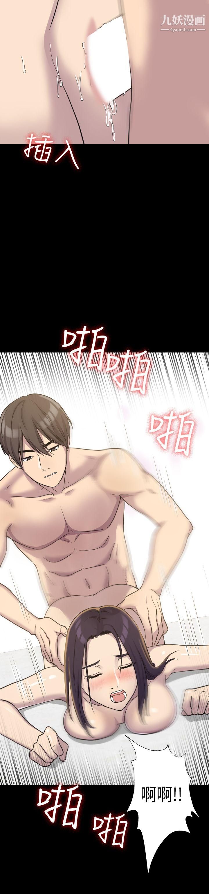 初恋陷阱第3话-在地铁里卖淫的她