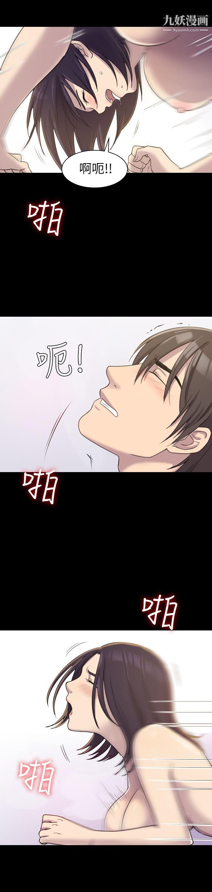 初恋陷阱第3话-在地铁里卖淫的她