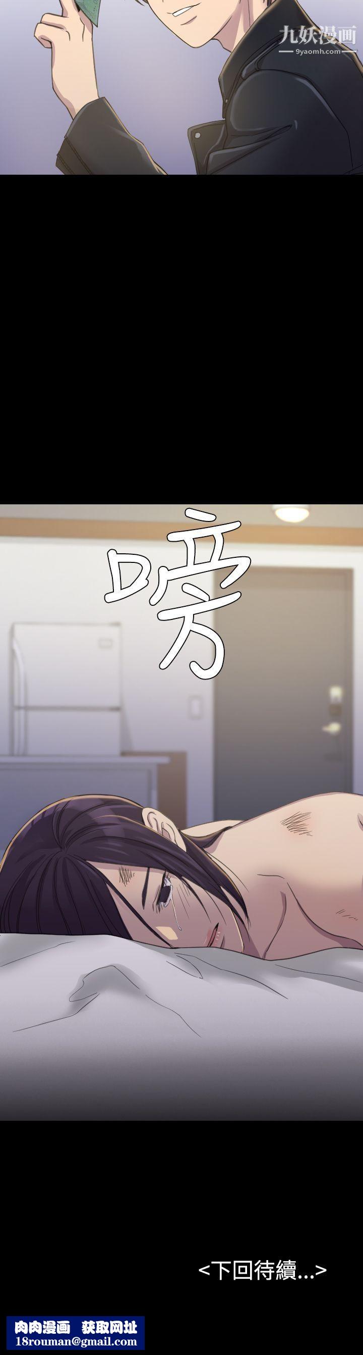 初恋陷阱第3话-在地铁里卖淫的她