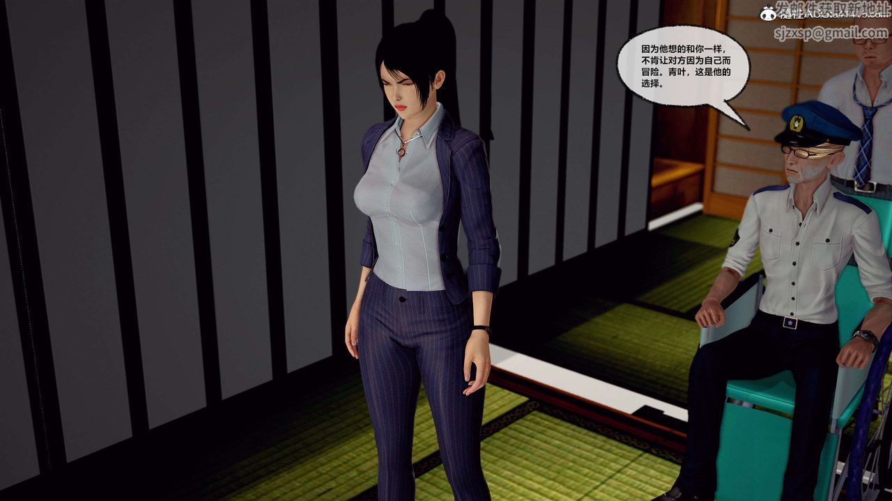 [3D]獸欲の末途第29章【第4話】