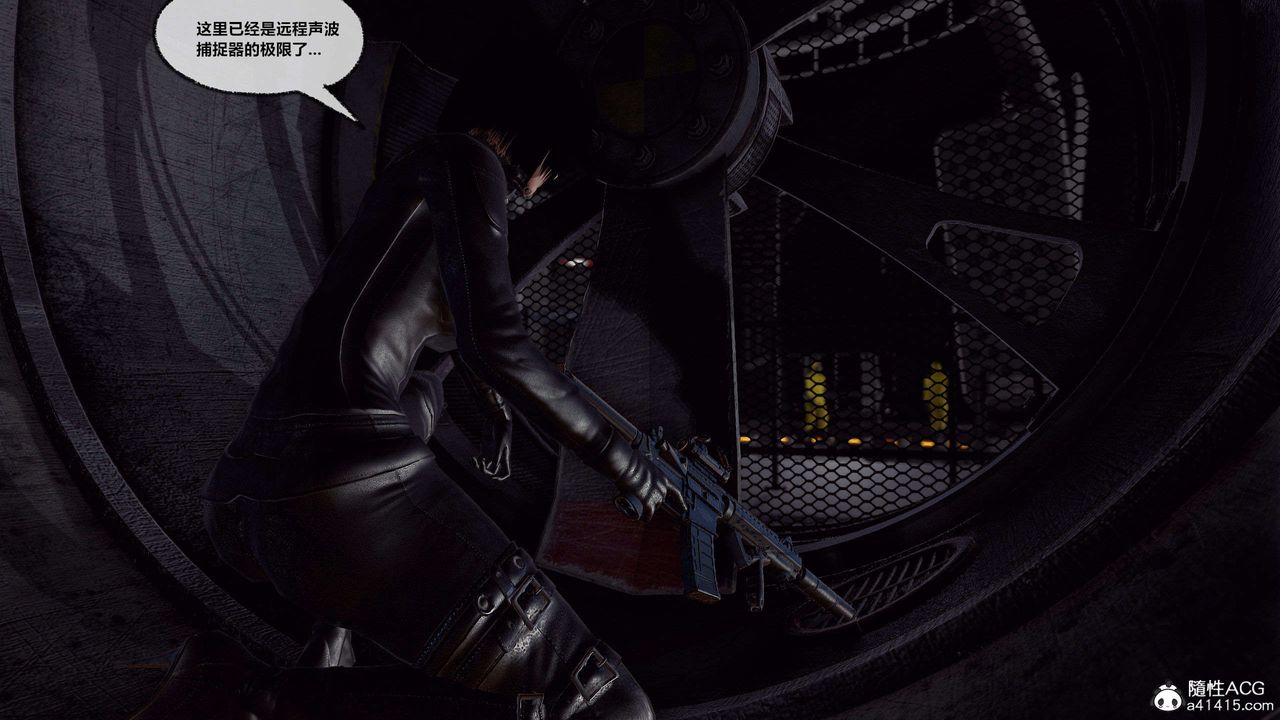 [3D]兽欲の末途第29章【第4话】