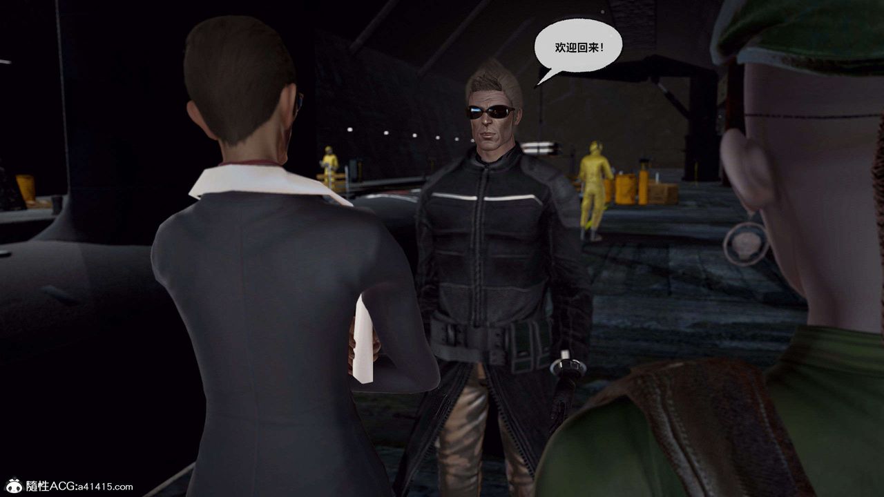 [3D]兽欲の末途第29章【第4话】