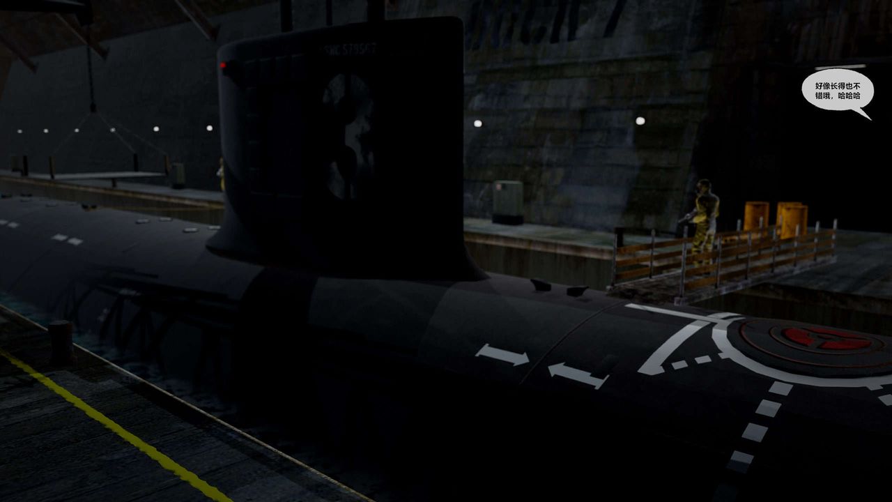 [3D]兽欲の末途第29章【第4话】