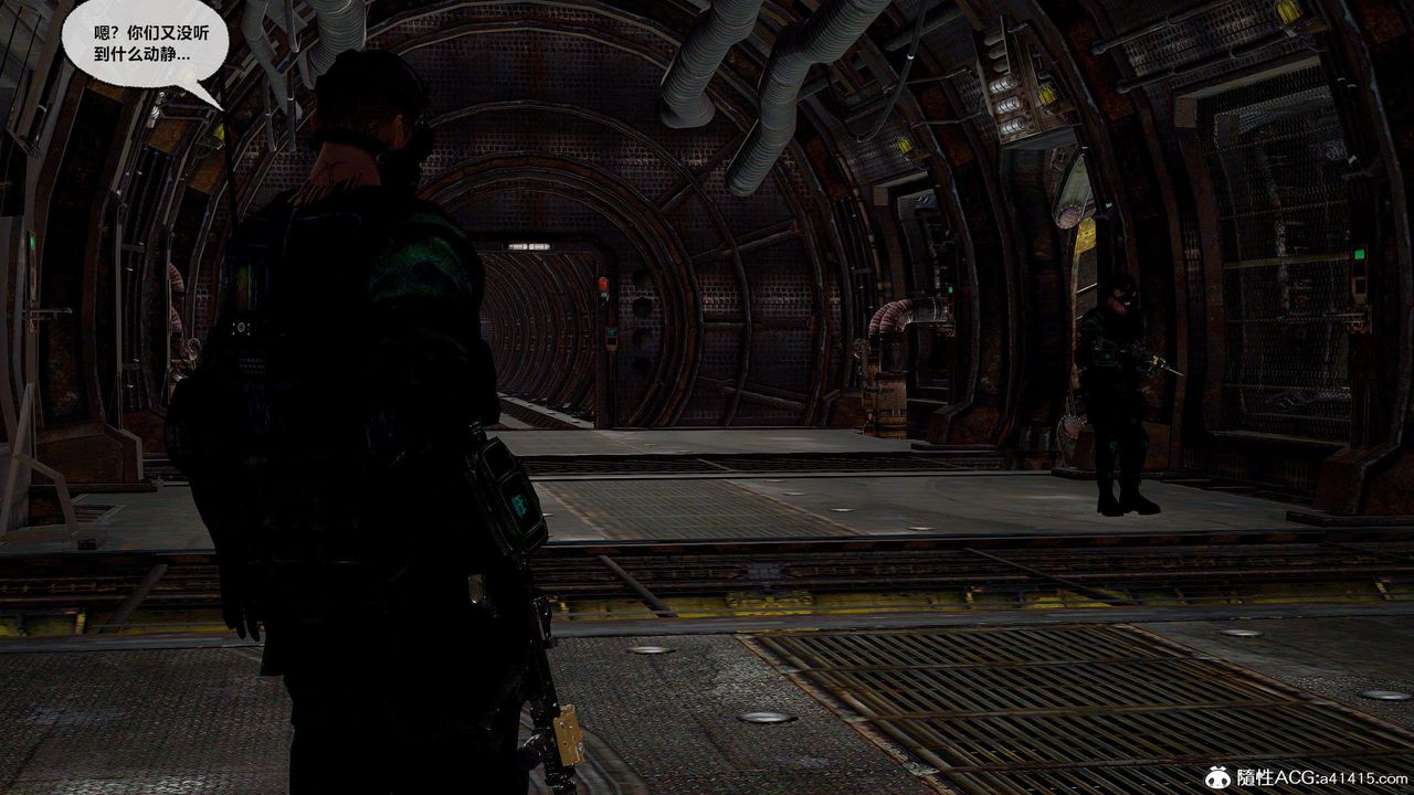 [3D]兽欲の末途第29章【第4话】