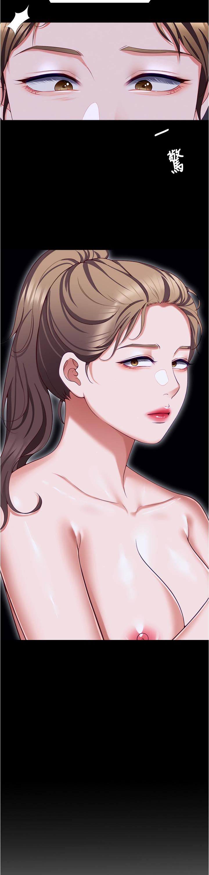 今晚就决定吃你了第98话-修豪的妈妈终于现身