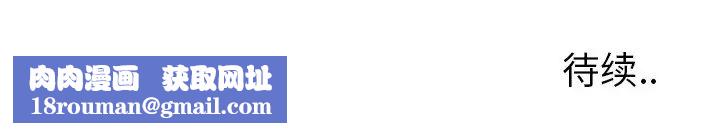 毫无保留的她第9话