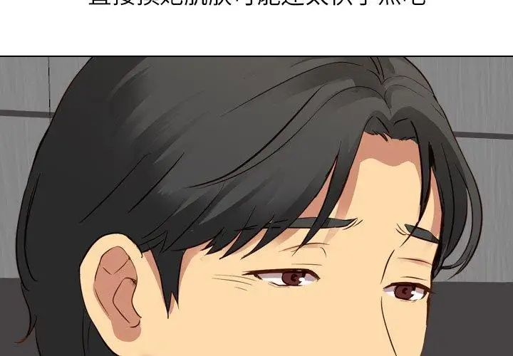 毫无保留的她第10话