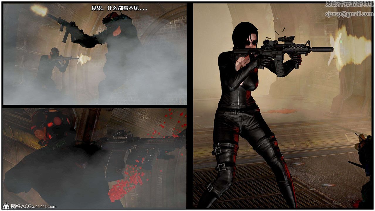 [3D]兽欲の末途第29章【第5话】