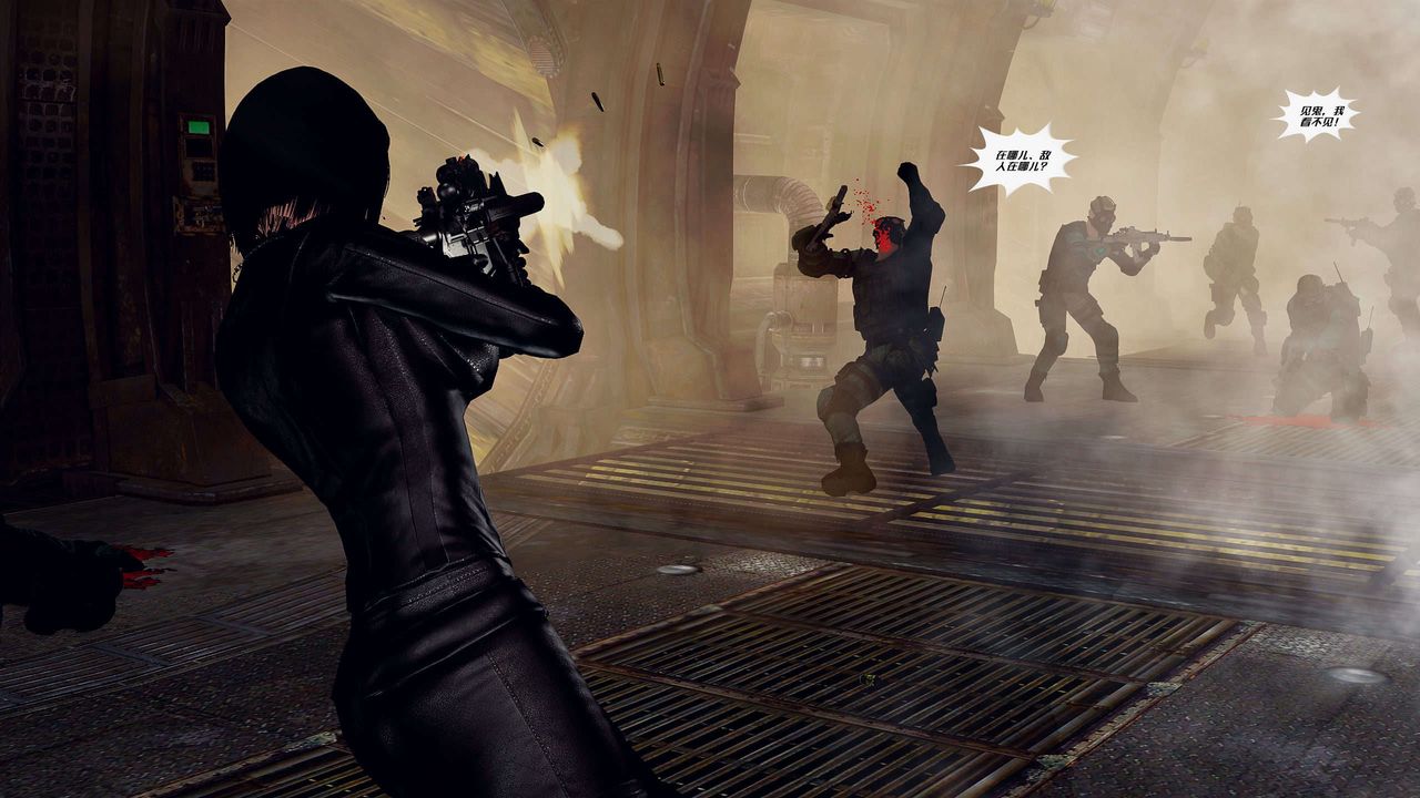 [3D]獸欲の末途第29章【第5話】