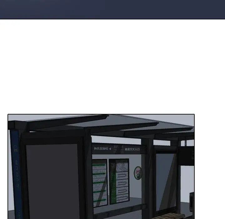 毫無保留的她第10话