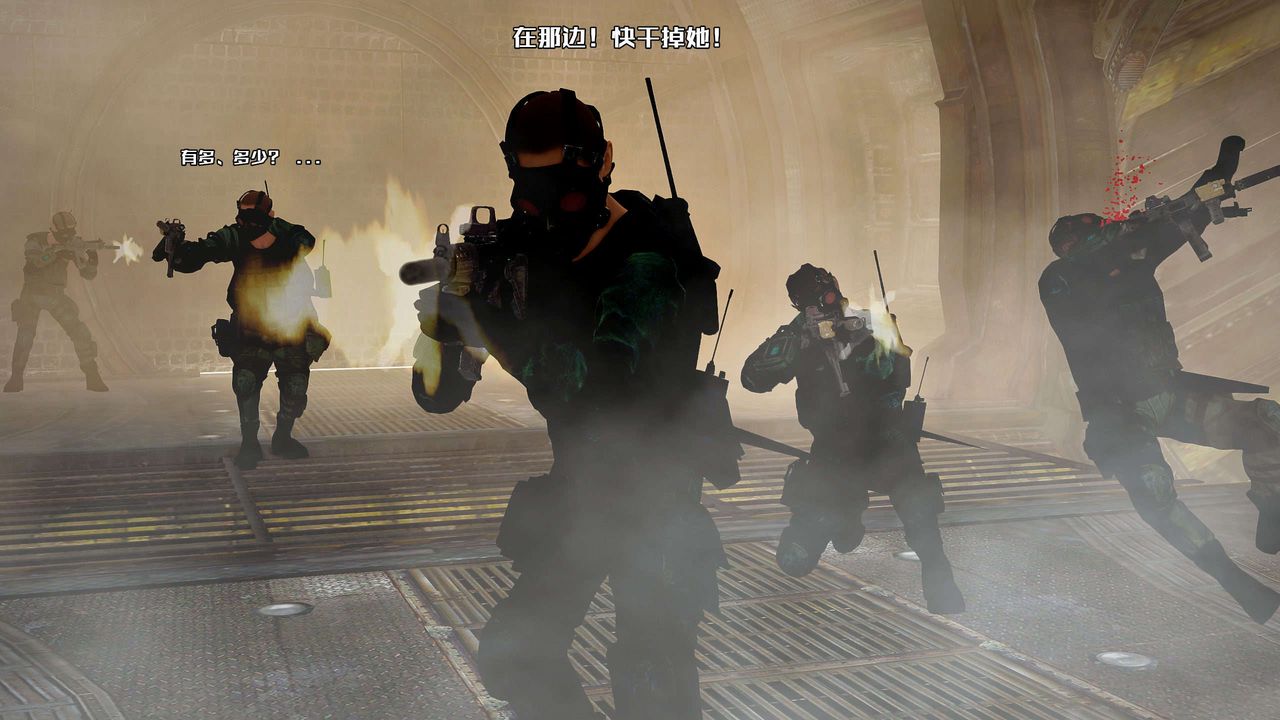 [3D]獸欲の末途第29章【第5話】