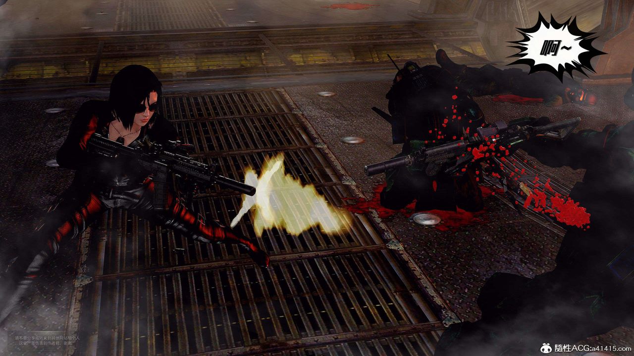 [3D]兽欲の末途第29章【第5话】