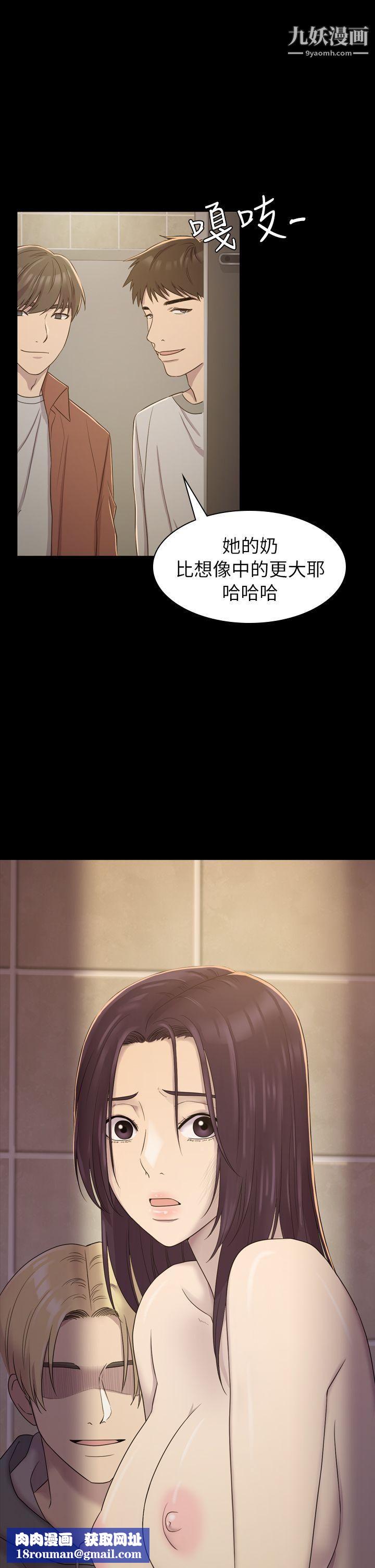 初恋陷阱第5话-厕所的破布