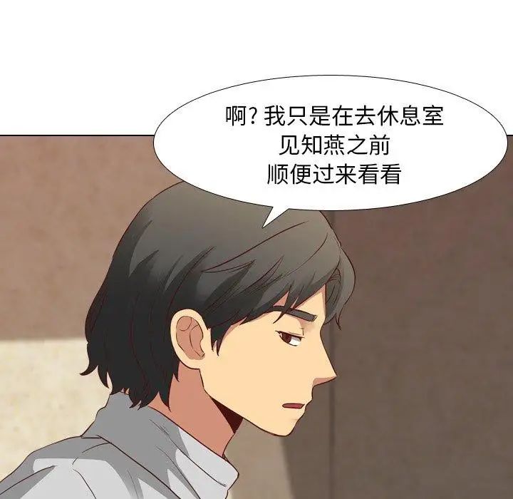 毫无保留的她第10话