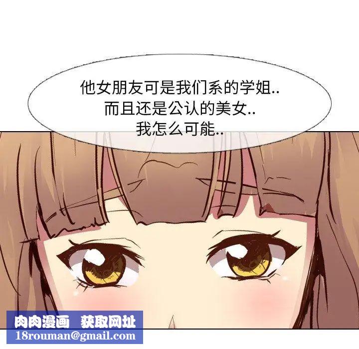 毫无保留的她第10话