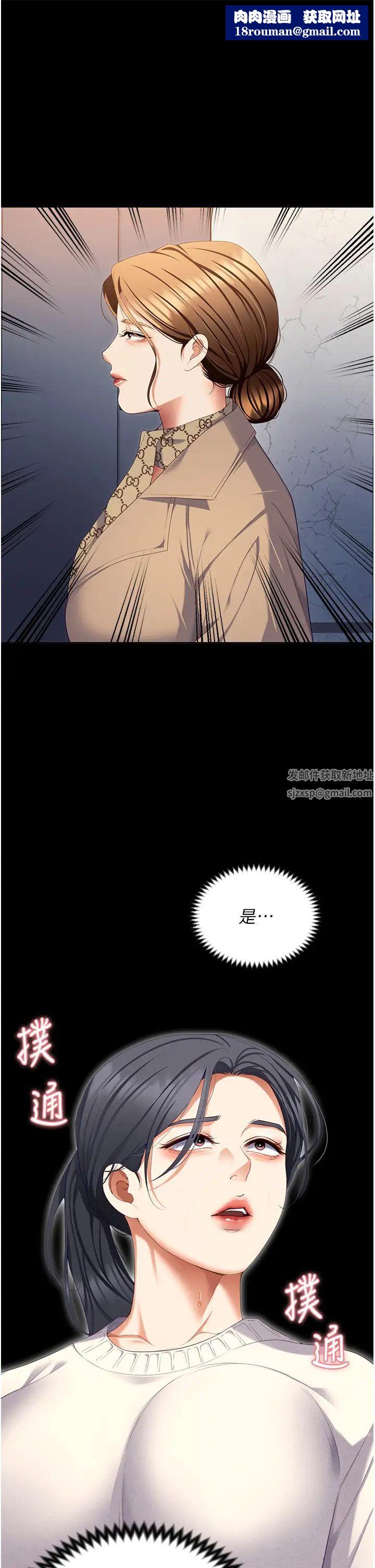 今晚就决定吃你了第100话-修豪被母亲抛下的真正原因