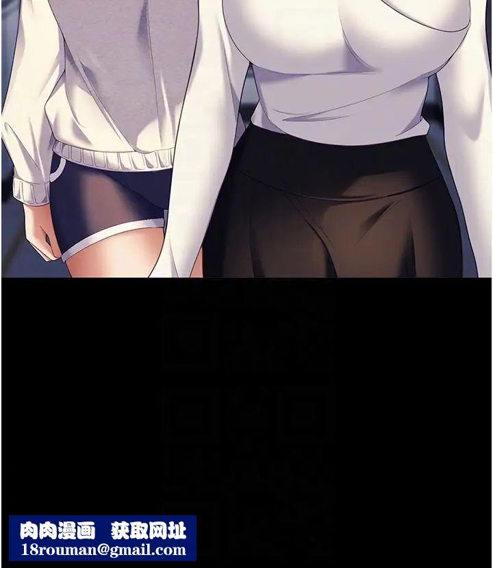 今晚就决定吃你了第100话-修豪被母亲抛下的真正原因