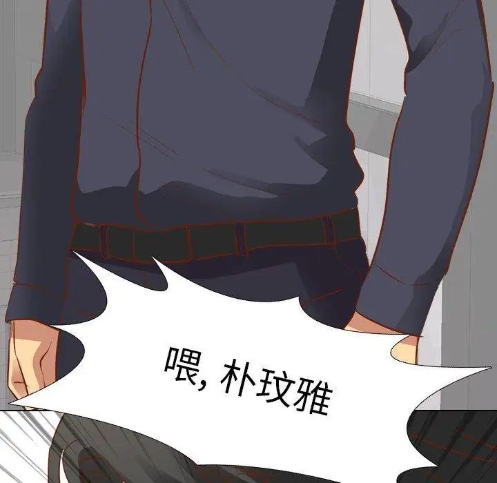 毫無保留的她第10话