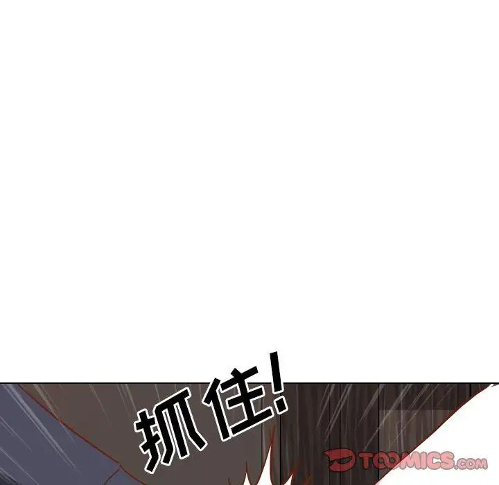 毫无保留的她第10话