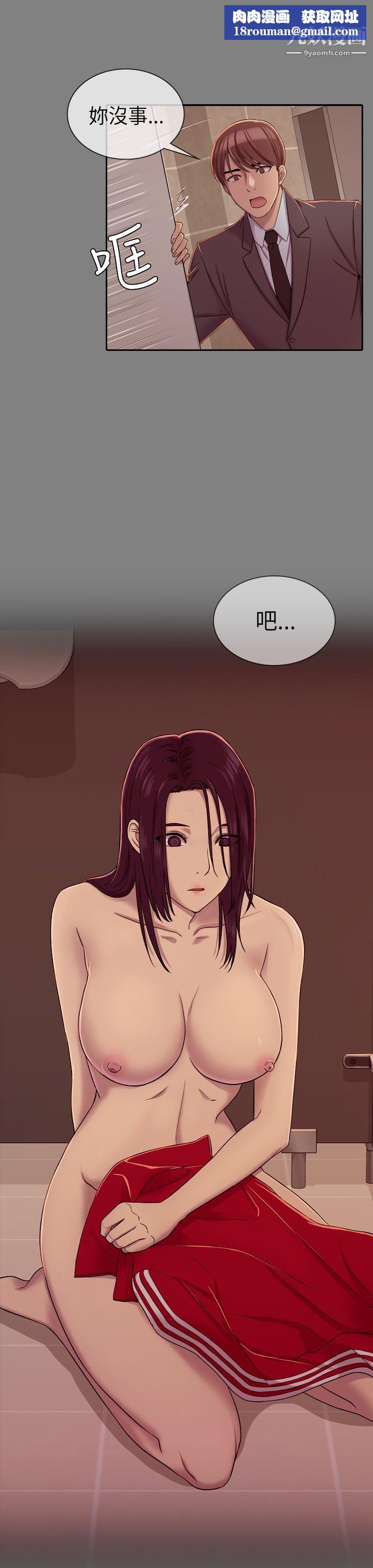 初恋陷阱第7话-她是我的女仆