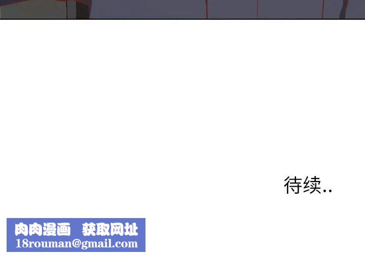 毫无保留的她第10话