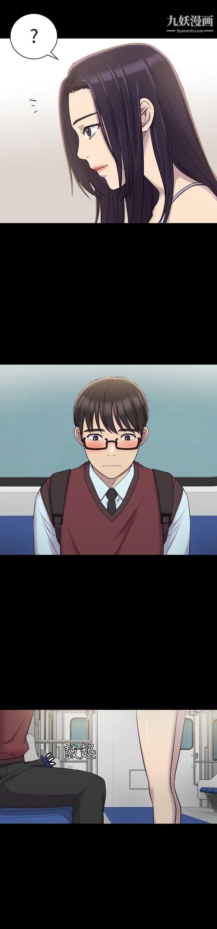 初恋陷阱第7话-她是我的女仆