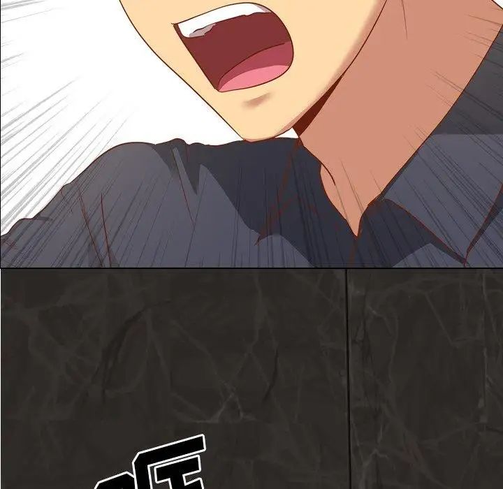 毫無保留的她第11话