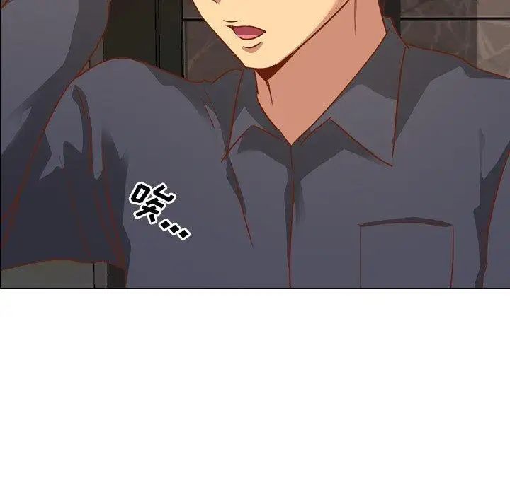 毫无保留的她第11话