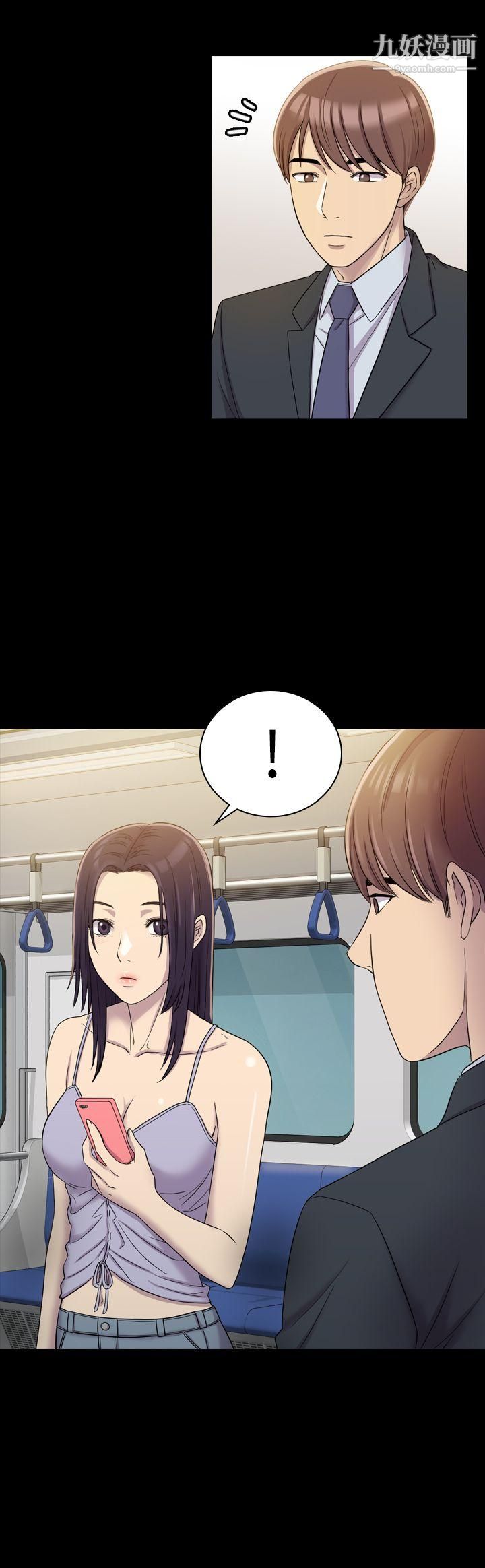 初戀陷阱第7話-她是我的女僕