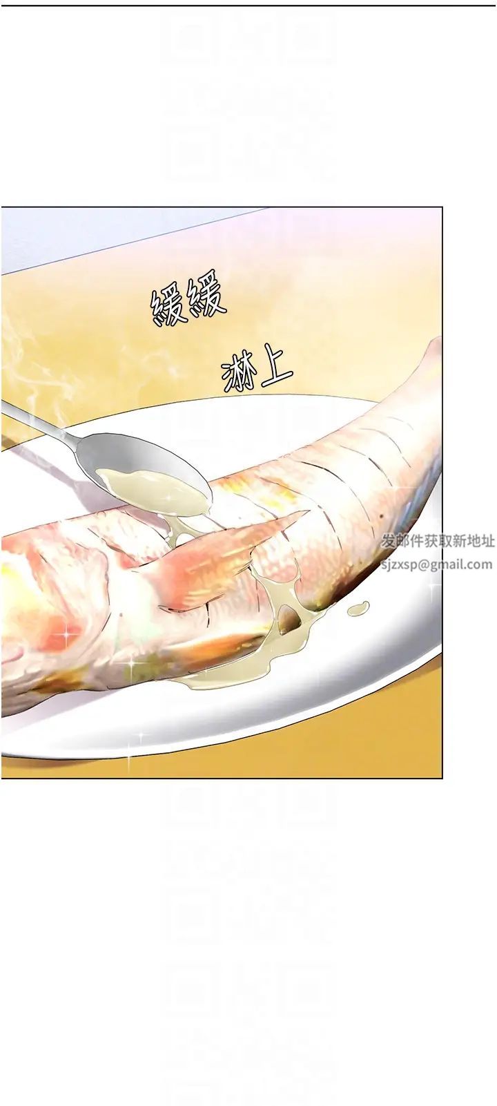 今晚就决定吃你了第101话-我想和妳一决胜负!