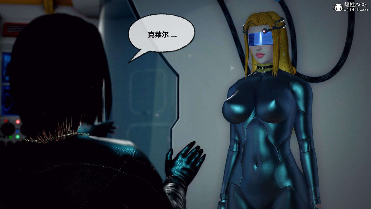 [3D]兽欲の末途第29章【第7话】