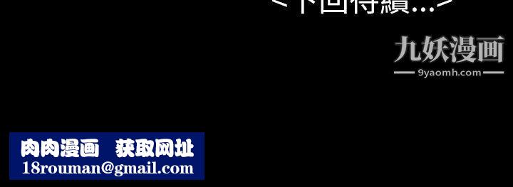 初戀陷阱第7話-她是我的女僕