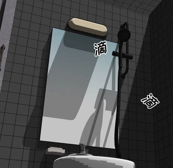 毫无保留的她第11话