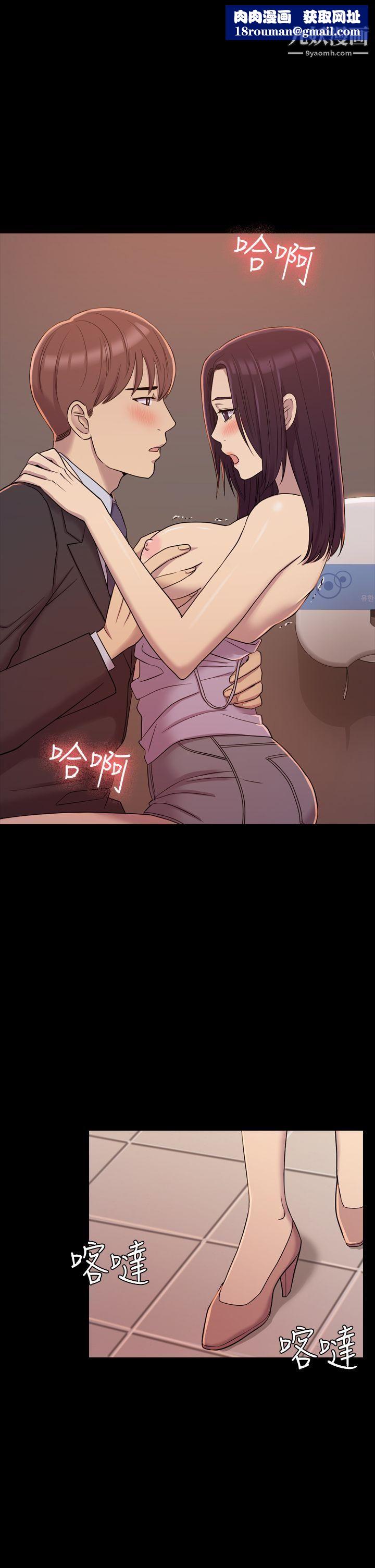 初恋陷阱第8话-在女厕提出要求